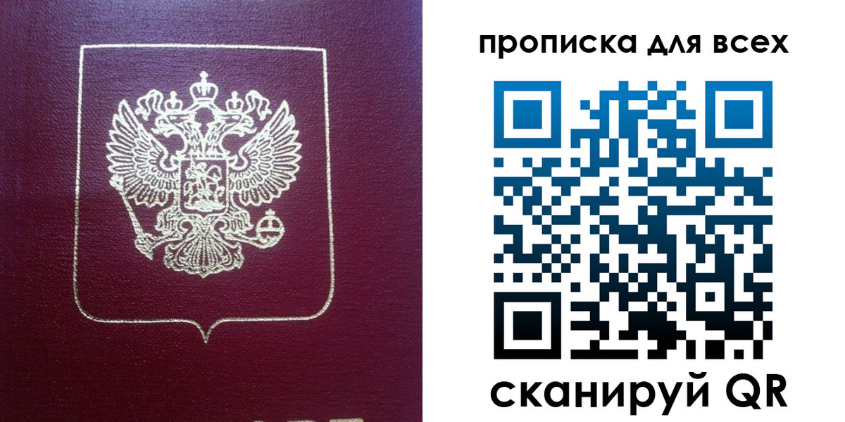 временная регистрация адрес в Марий Эл