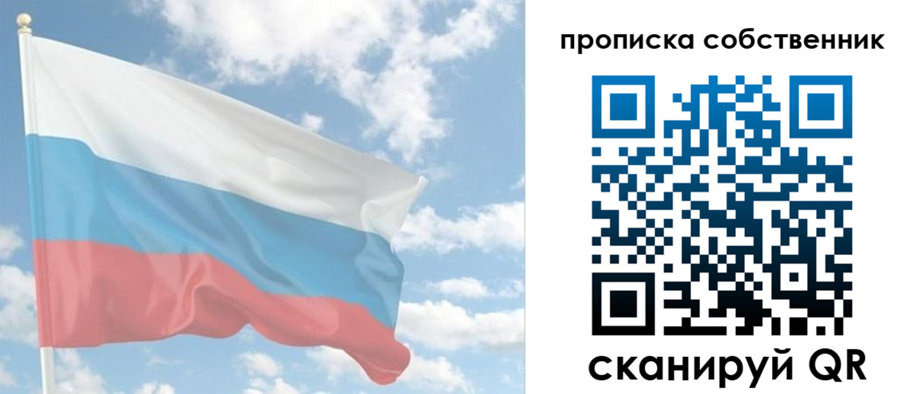 временная регистрация в Марий Эл
