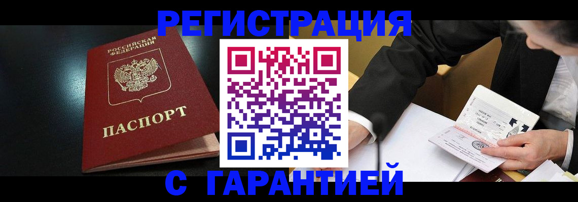 регистрация для дет. сада в Марий Эл