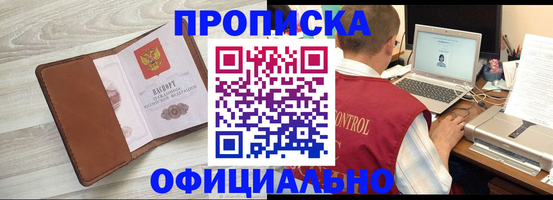 найти адрес прописки в Марий Эл